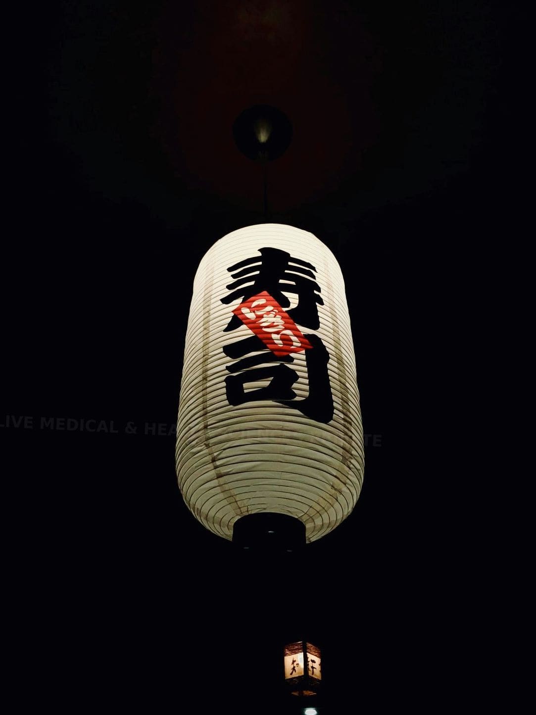 ALIVE MEDICAL & HEALTH SCIENCES PRIVATE LIMITED MEDICAL & HEALTH SCIENCES PRIVATE LIMITED
