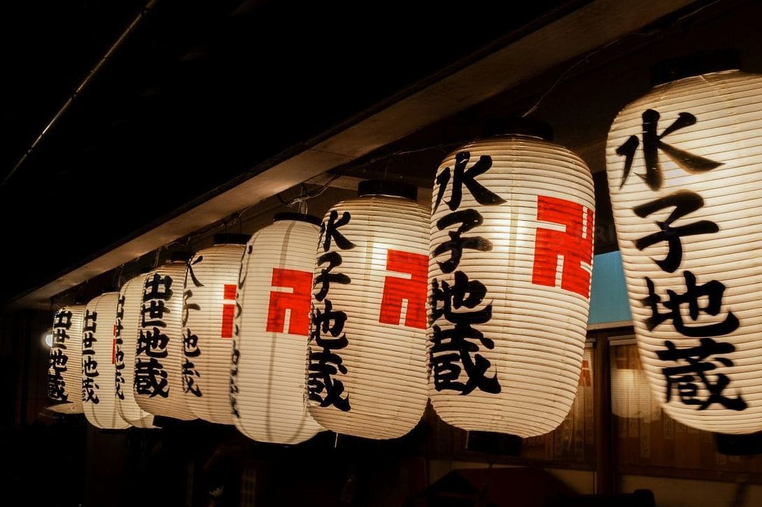 参考シナリオ：範囲の確認（Ryokan）